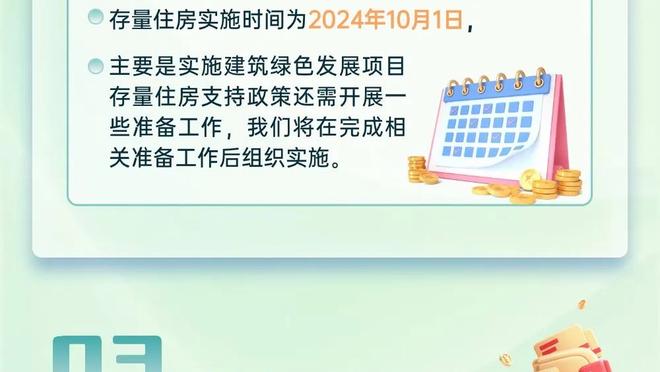 难救主！锡安17中11拿下24分3板 正负值-23全场最低